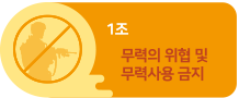 1조