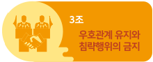 3조