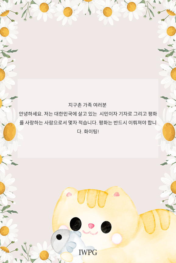 편지 이미지 2025. 11. 6. 오전 11:03:04