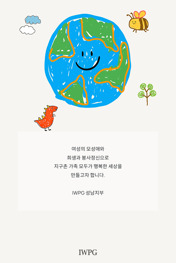 편지 이미지 2025. 11. 12. 오후 5:11:10